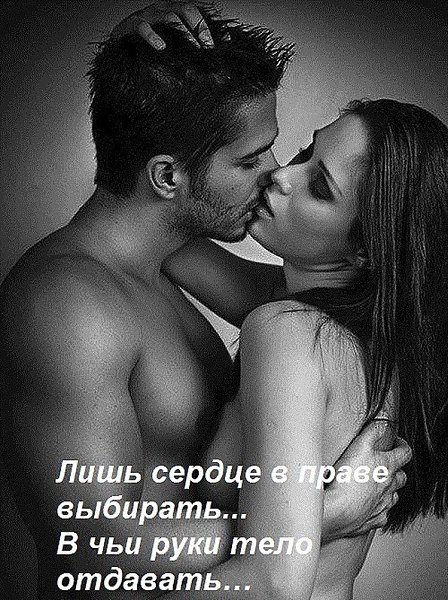 Уметь любить - не каждому дано. Иметь сей Дар назначено нам Свыше . Не значит он, что счастье ...