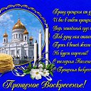 ���� �������, ����� - ��������� 13 ����� 2016 � ������ ������ ��������