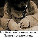 ���� ��, �����-��������� - ��������� 14 ������ 2016 � ������ ���� ����������