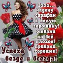 ���� ������, ���������� - ��������� 12 ��� 2016 � ������ �....��� ����......�