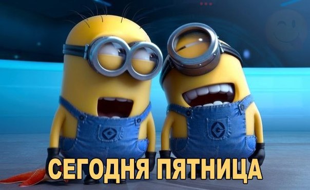 ������ �� ��� :D - 6 ��� 2016 � 18:10