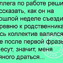 ���� ���������, �������, 56 ��� - ��������� 9 �������� 2016 � ������ ������ ��������