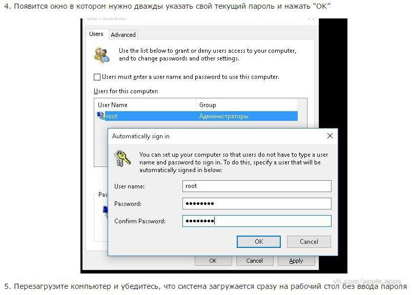 ��� ��������� ���� ������ ��� ����� � Windows 10 - 3