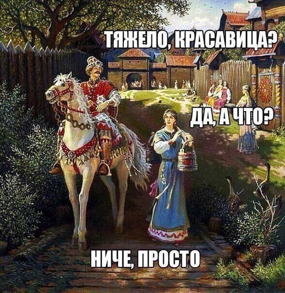 *