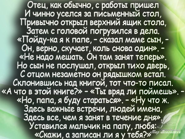 Хочешь читать каждый день новые избранные цитаты , вступай к нам в группу - fotostrana.ru/vseznau - ...