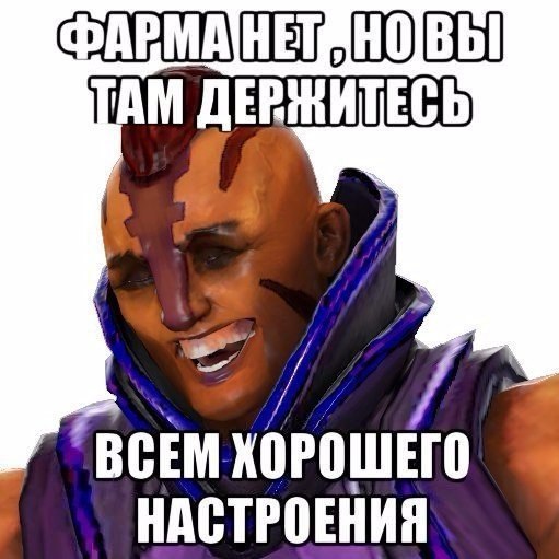 Отличное настроение мем. Всем хорошего настроения мем. Всем хорошего настроения мем. Всем хорошего настроения мем. Мемы про хорошее настроение.