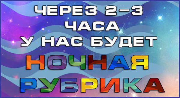 ������� ����� ����� 3 ������ �������! ���� ���� �����! ;D