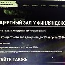 ���� ����, �����-���������, 38 ��� - ��������� 21 ������� 2016 � ������ ������ ��������