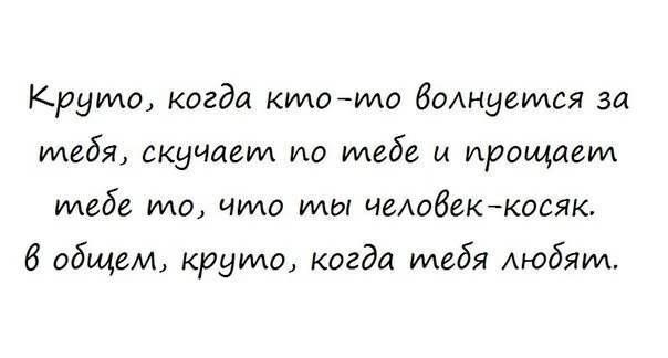  - 3  2016  09:16