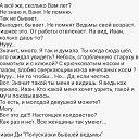 ���� �������, ��������� - ��������� 9 �������� 2016 � ������ ������ ��������