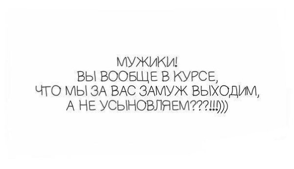 ...чтобы мужчины были опорои...дарили любовь...и тепло :)