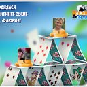 ���� �����, ������������, 73 ���� - ��������� 12 ����� 2016 � ������ �������� �������-�������
