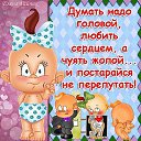 ���� Oksana, �������� - ��������� 11 ������ 2016 � ������ ������� �����