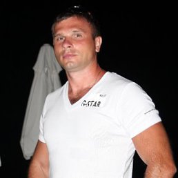 ������, �������, 45 ���