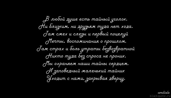Воспоминания о прошедшей любви. Воспоминания любовь стихи. Красивые стихи о любви. Воспоминания любовь стихи. Стихи воспоминания о прошлом о любви.