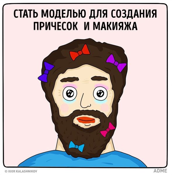 10 комиксов о том, каково это — быть отцом.В тот самый момент, когда мужчина берет на руки своего ... - 3