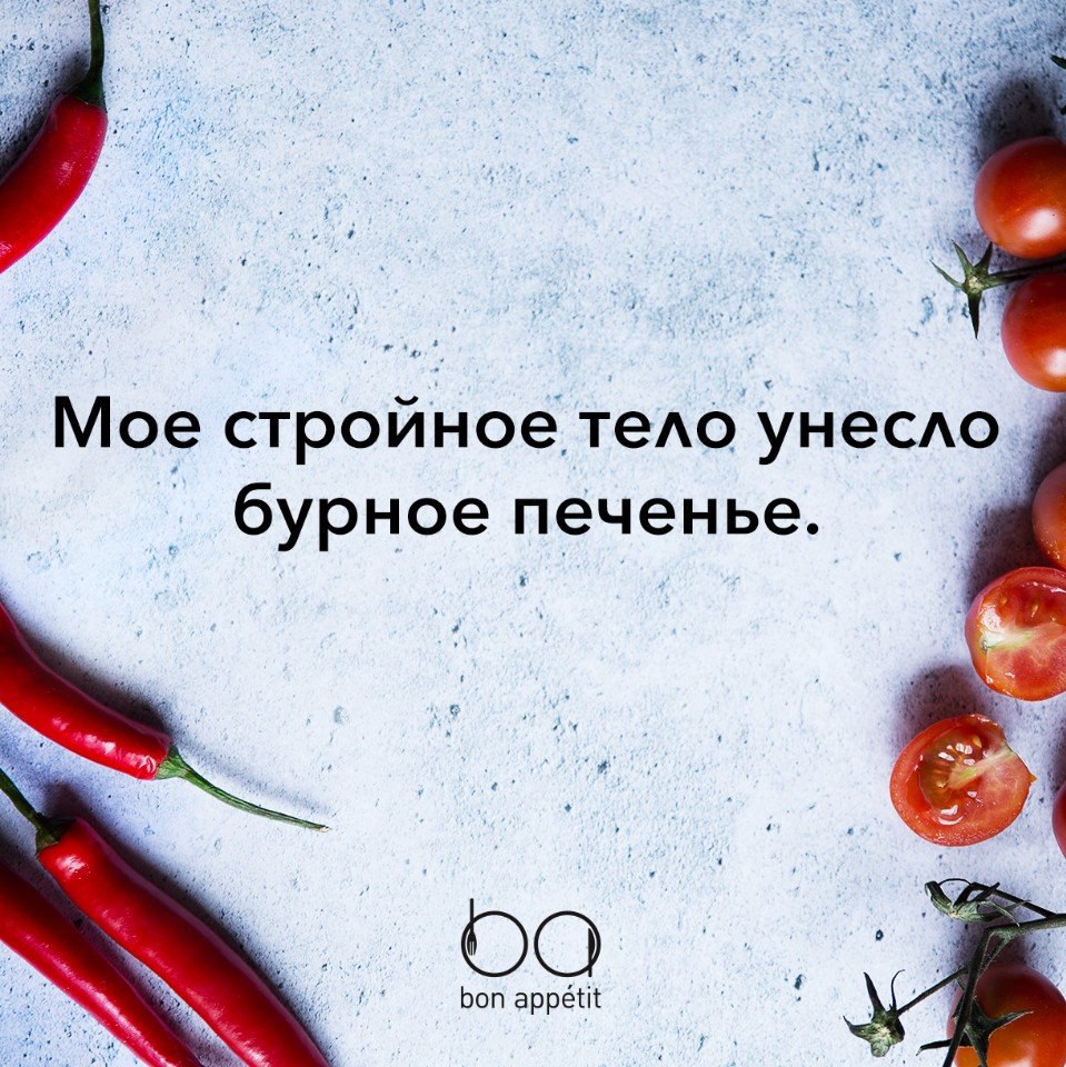 #@bon