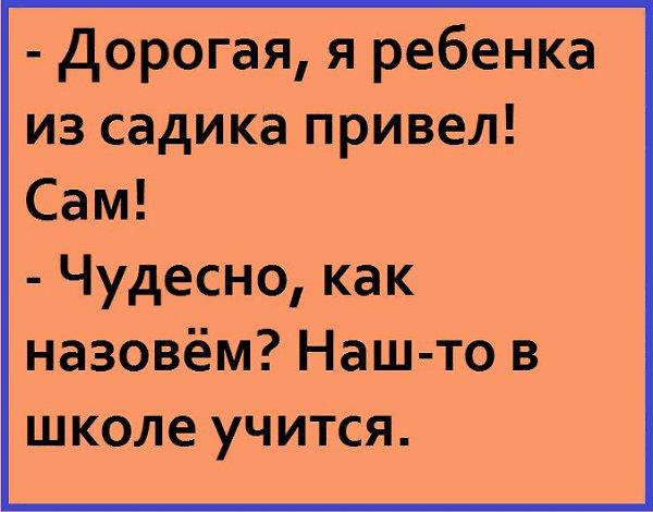   *** - 14  2016  15:34