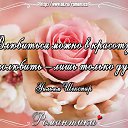 ���� ����, ����������� - ��������� 17 ������ 2016 � ������ �Romantic collection�