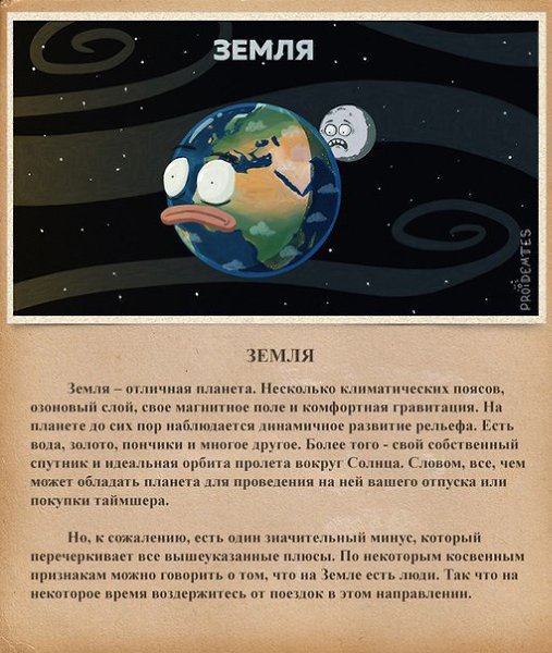   - 4