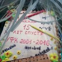 ���� Olka, ��������� - ��������� 13 ���� 2016 � ������ ���� ����������