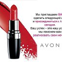 avontta.ru   Avon