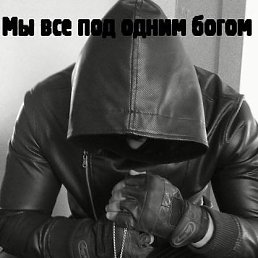 Antipod, ��������