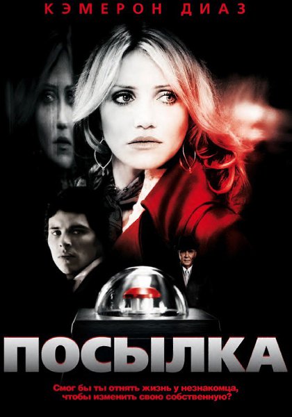  (2009).: : , : IMDb: 5.6 Kinopoisk: 6.1: ...