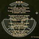 ���� Black, ������ - ��������� 29 ����� 2016 � ������ ���� ����������