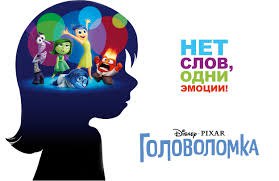 Дано слово из 4 букв, но еще оно может быть записано 3 буквами. Обычно можно записать 6 буквами, а ...