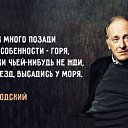 ���� ������, ������� - ��������� 8 �������� 2016 � ������ ������ ��������