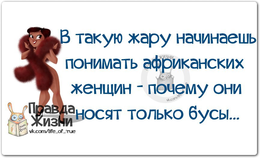 Почему понял но поняла