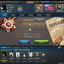 ���� �������, ������, 49 ��� - ��������� 13 ��� 2016 � ������ �World Poker Club�