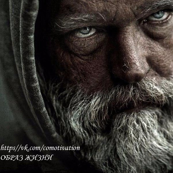 Где есть злость, под ней всегда скрывается боль.