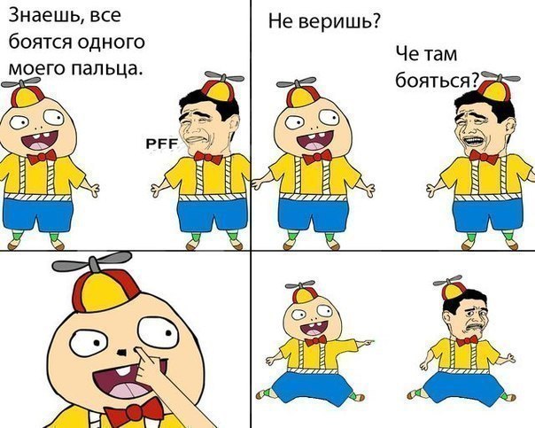 Мемы про 10 лет