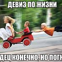 ���� ������, �������, 43 ���� - ��������� 13 ���� 2016 � ������ ������ ��������