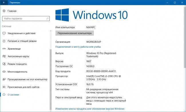 Windows 10 freezes when network settings button on logon screen is - Microsoft C