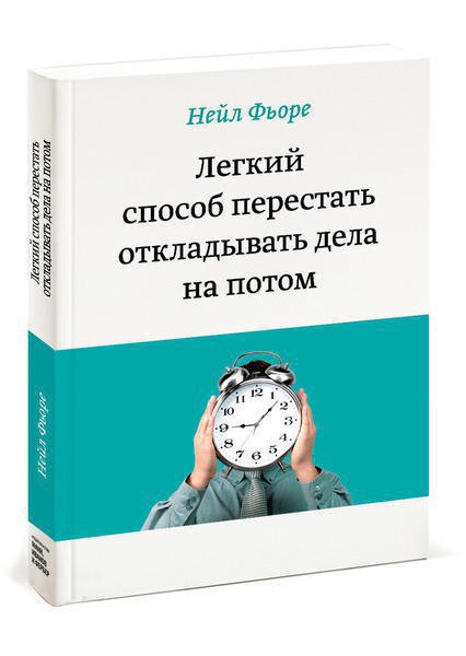 ТОП-7 книг по саморазвитию.1. Тина Силиг. «Сделай себя сам»Эта книга будет полезна, прежде всего, ... - 2