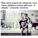 ���� Viktorija, ������ - ��������� 15 ���� 2016 � ������ ������ ��������