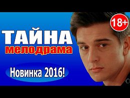 �������� ��������� 2016 � ���������� "�����" ������� ������� �������