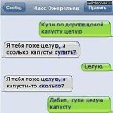 ���� �����, ����������, 54 ���� - ��������� 11 ������ 2016 � ������ ������ ��������