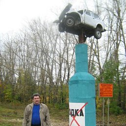 ������, �����, 52 ����