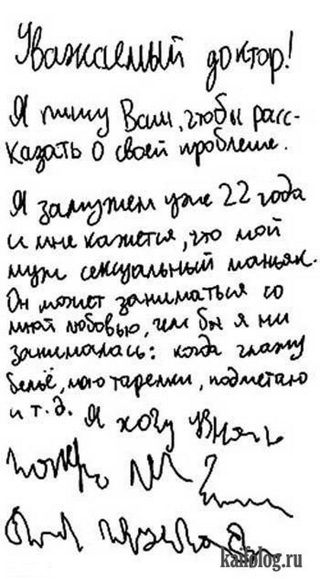   - 5  2016  21:44