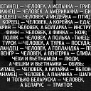 ���� �����, �����-��������� - ��������� 12 ����� 2016 � ������ ���� ���...�