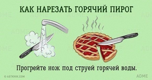 10 бесценных советов, которые облегчат жизнь на кухне.#интересно_знать@bon - 3