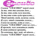 ���� �����, ��������, 73 ���� - ��������� 1 ������� 2016 � ������ ������ ��������