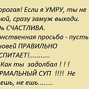 ���� �������, �������, 74 ���� - ��������� 28 ���� 2016 � ������ ������ ��������