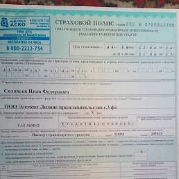 ���� ����, ����-�����, 69 ��� - ��������� 2 ���� 2016