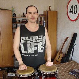 ����, ���������, 47 ���