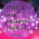 ���� ♥Karmen, ������, 41 ��� - ��������� 24 ���� 2016 � ������ ������ ��������